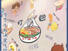 -螺世纪螺蛳粉·桂味小排档(裕德店)