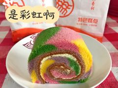 多彩果蔬蛋糕-北京稻香村(丰管路店)