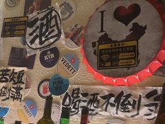 -三杯赤運·中式小酒馆(所城里店)