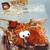 河南禹州特产杂炣！yydd！这性价比！不比自助火锅香吗？！