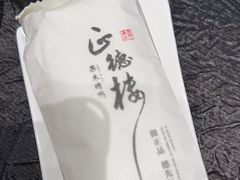 -正德楼果木烤鸭·渔家菜(东港店)