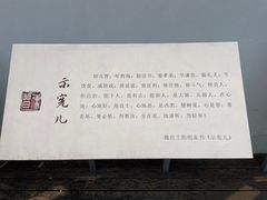 -王阳明故居