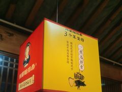 -阿婆情腊排骨火锅(古城旗舰店)