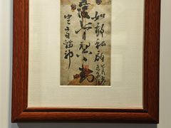 -李叔同故居纪念馆