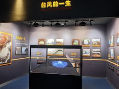-浙江省科技馆