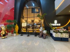 -狮拾久·现代新加坡料理(福田COCO Park店)