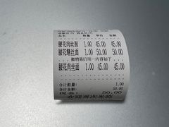 -卢香纪面馆(丽园路店)