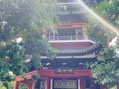 -岭南和园