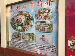 -勐旺傣香园