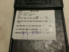 -绿茵阁(体育西分店)