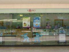 -GANSO元祖食品(金菊路店)