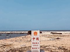 -莺歌海盐场
