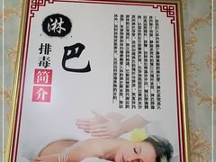 -繁花足道(梅江店)