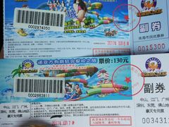 -珠海梦幻水城