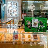 别问[调皮]端午送什么粽子