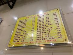 -顺记冰室(宝华路店)