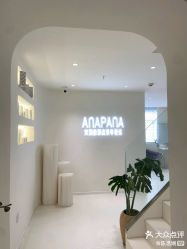 -安那般那皮肤年轻化ANAPANA