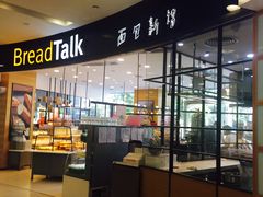 -BreadTalk面包新语(长寿路地铁站店)