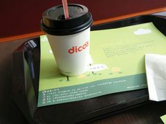 -德克士(北大街店)