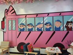 -蜡笔小新の茶 CRAYON SHINCHAN(旗舰店)