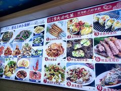 -来之顺海鲜菜馆·青岛菜(栈桥店)