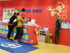 -美吉姆早教(高新中心)