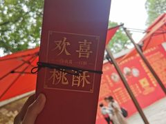 -南普陀素菜馆
