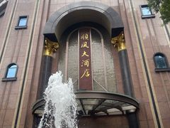 -顺风酒店(长寿路店)