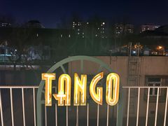 -Tango by Ala House