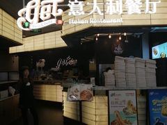 -get pizza意大利餐厅(凯德MALL店)