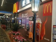 门面-麦当劳(天塔道店)