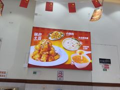 -嗨椒小面(萝岗万达店)
