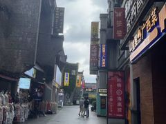 -东西巷