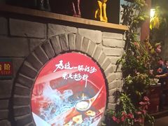 -老牌坊云南鱼豆花火锅(哈西万达店)