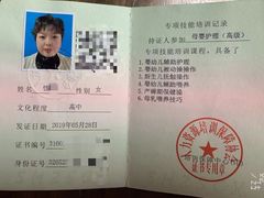 -优护优家Ucare月嫂育儿嫂陪伴师(静安店)