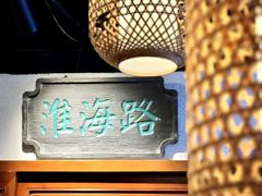 -京城小江南·北京烤鸭·江南土菜·白鱼(中关村店)
