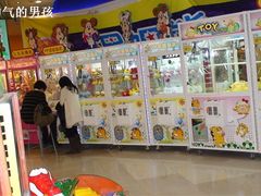 -汤姆熊欢乐世界·史莱姆怪兽(正大店)