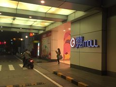 -银座mall(东直门店)
