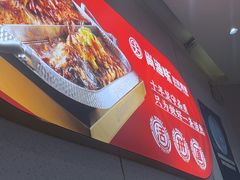 -尚渔味双拼烤鱼(燕郊永旺店)