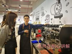 -王森咖啡西点烘焙培训(上海名厨中心店)