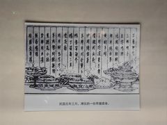 -伪满皇宫博物院