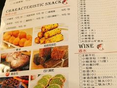 -美滋滋尚鱼烤鱼餐厅(空港店)