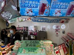 -蜜雪冰城(东靖路地铁站店)
