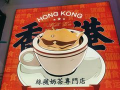 -食运茶餐厅(文化宫店)