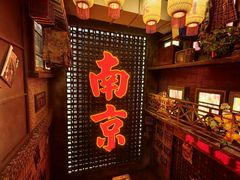 -萍姐火锅·公路夜市(南京新街口店)