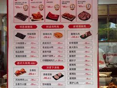 -净香园熟肉(北坦总店)