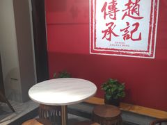 用餐区-老廣糖水铺(乐汇城店)