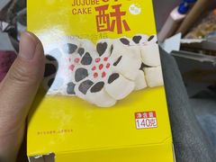 -稻香村(观前街店)