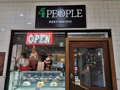 门面-Juicy Bakery(瑞景店)