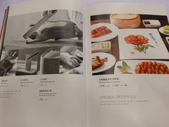 菜单-北京全聚德(和平门店)